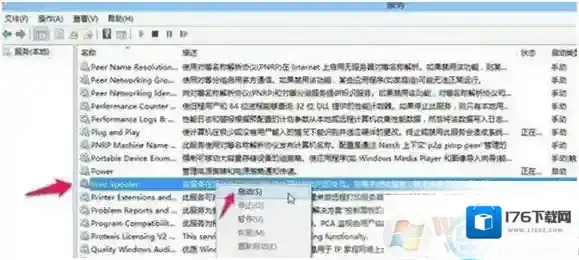 win7系统打印时没有打印机不显示怎么解决?