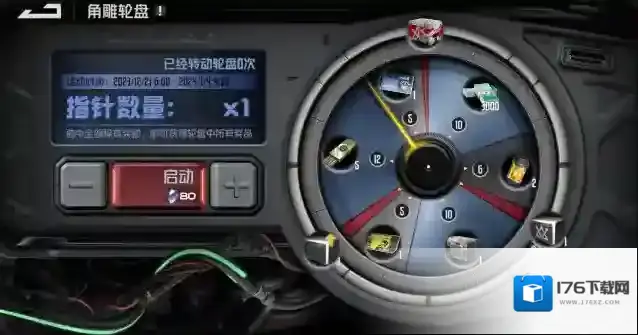 钢岚维护公告丨12月21日例行维护 S级狙击手「西尔维娅」加入战场