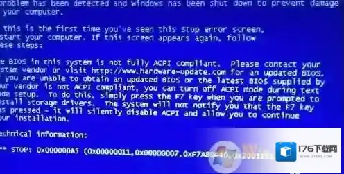 0x000000a5蓝屏完美解决方法 Win7
