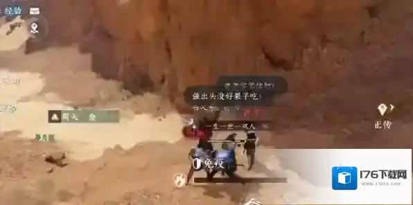 逆水寒手游出塞曲任务攻略