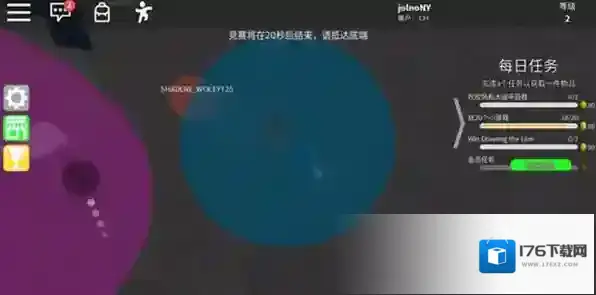 roblox内置修改器版下载 roblox内置作弊菜单版下载