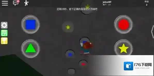 roblox内置修改器版下载 roblox内置作弊菜单版下载