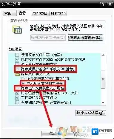 蓝屏代码0x00000001解决方案