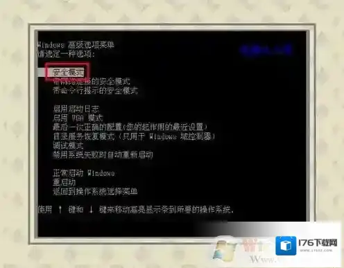 蓝屏代码0x00000001解决方案