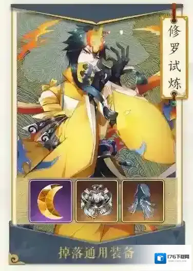 妖神记天幻圣境是什么 天幻圣境玩法介绍