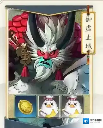 妖神记天幻圣境是什么 天幻圣境玩法介绍