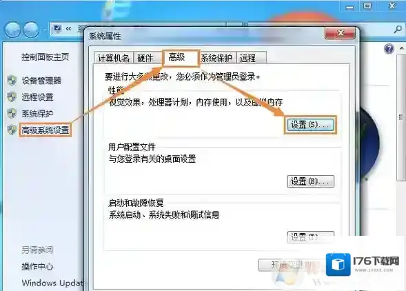 打开游戏或者软件时提示“存储空间不足 无法处理此命令”的解决方法