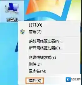 打开游戏或者软件时提示“存储空间不足 无法处理此命令”的解决方法