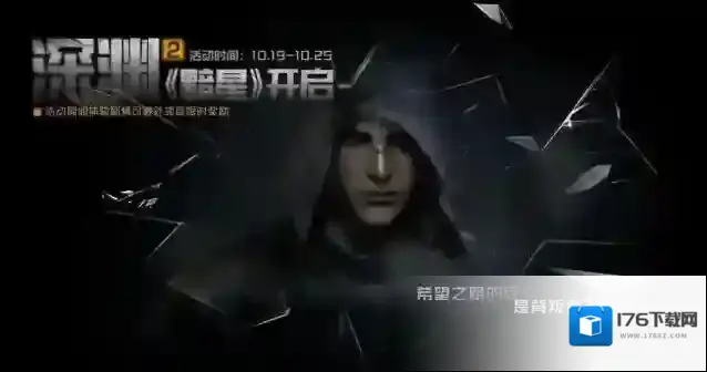 黎明觉醒生机全新剧情|即便步入深渊也有属于我的坚持!