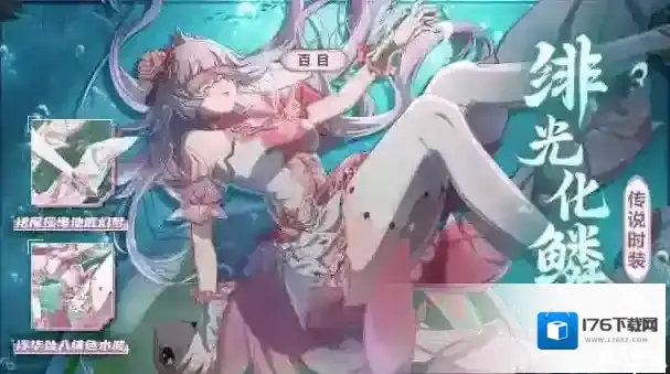 非人学园限时活动【梦见之梦】持续进行中