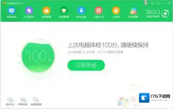 Win7系统打开程序提示libeay32.dll错误的解决方法