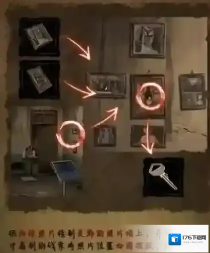 纸嫁衣5无间梦境第三章怎么过 关卡图文攻略