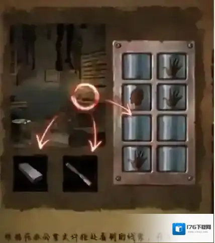 纸嫁衣5无间梦境第三章怎么过 关卡图文攻略