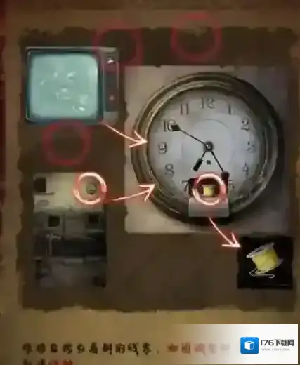 纸嫁衣5无间梦境第三章怎么过 关卡图文攻略