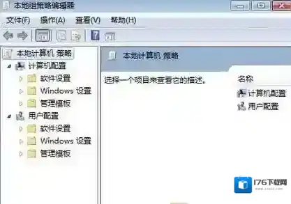 Win7系统IE浏览器主页被修改的解决方法