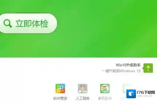 Win7系统IE浏览器主页被修改的解决方法