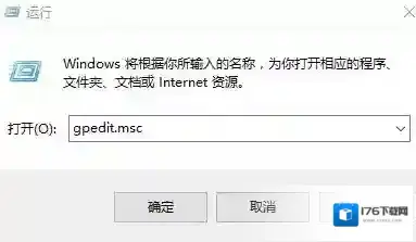 Win7系统IE浏览器主页被修改的解决方法