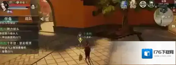 楚留香手游逃学书童奇遇攻略 触发条件地点坐标一览