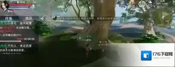 楚留香手游逃学书童奇遇攻略 触发条件地点坐标一览