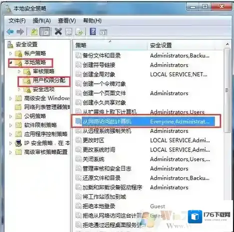 Win7系统局域网不能访问的解决方法