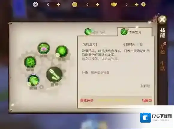 古剑奇谭2手游哪些职业比较好 新手怎么选职业