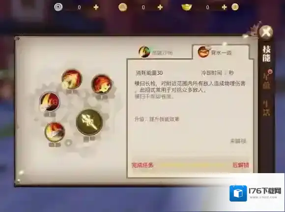 古剑奇谭2手游哪些职业比较好 新手怎么选职业