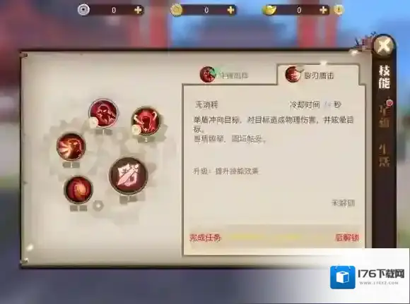 古剑奇谭2手游哪些职业比较好 新手怎么选职业