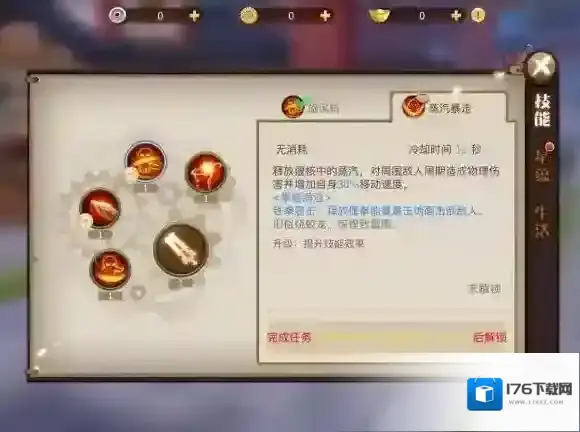 古剑奇谭2手游哪些职业比较好 新手怎么选职业