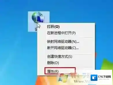 Win7怎么启用网络发现？