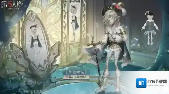 精灵神树 星河长明 第五人格守墓人稀世时装礼包今日上线