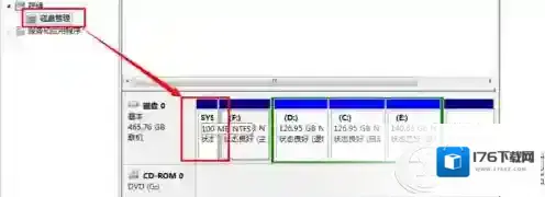 Win7激活提示：系统保留分区未分配驱动器号解决方法