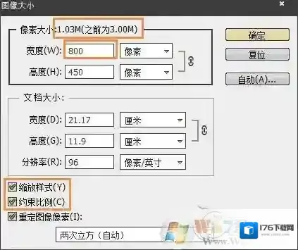 怎么把照片内存变小?减小图片大小而不改变尺寸的方法
