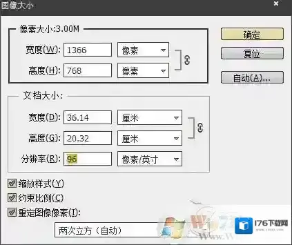 怎么把照片内存变小?减小图片大小而不改变尺寸的方法