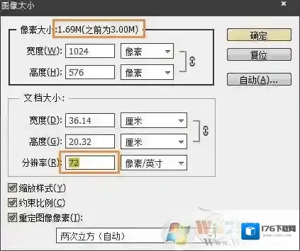 怎么把照片内存变小?减小图片大小而不改变尺寸的方法
