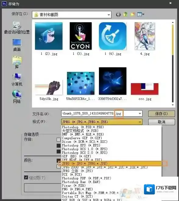 怎么把照片内存变小?减小图片大小而不改变尺寸的方法