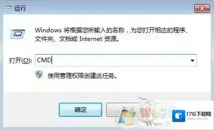 chkdsk工具怎么修复？Win7用chkdsk修复磁盘错误步骤
