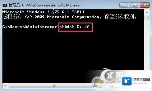 chkdsk工具怎么修复？Win7用chkdsk修复磁盘错误步骤