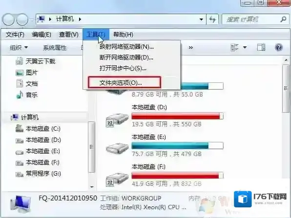 解决Win7搜索文件内容搜索不到的方法