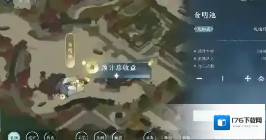 逆水寒手游活力值获取方法