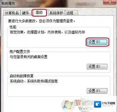 Win7电脑dcom server process launcher服务意外终止的解决方法