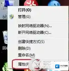 Win7电脑dcom server process launcher服务意外终止的解决方法