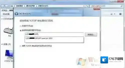 网络打印机脱机无法打印怎么快速解决!