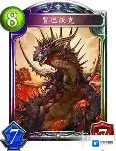 影之诗贾巴沃克卡牌介绍 贾巴沃克卡牌效果详解