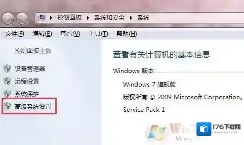 win7系统玩剑灵经常崩溃怎么办?