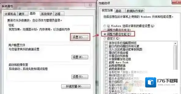 win7系统玩剑灵经常崩溃怎么办?