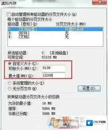 win7系统玩剑灵经常崩溃怎么办?