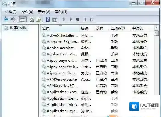 错误711无法加载远程访问连接管理器服务