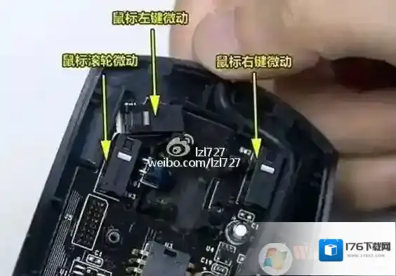 鼠标右键失灵、鼠标右键不灵敏三个方法搞定!