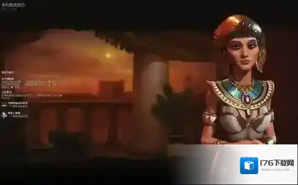 文明6手游埃及怎么玩 文明6手游埃及有什么特色