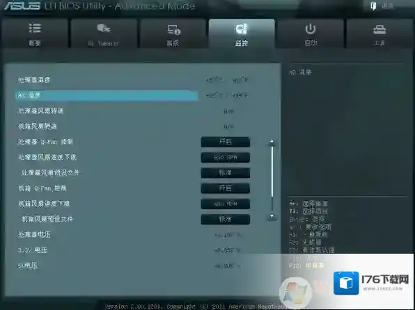 cpu fan error怎么破?电脑开机提示cpu fan error要按F1的解决方法